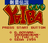 Заставка игры Kenyuu Densetsu Yaiba